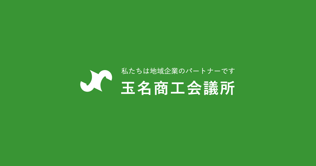 令和7年度玉名花火大会